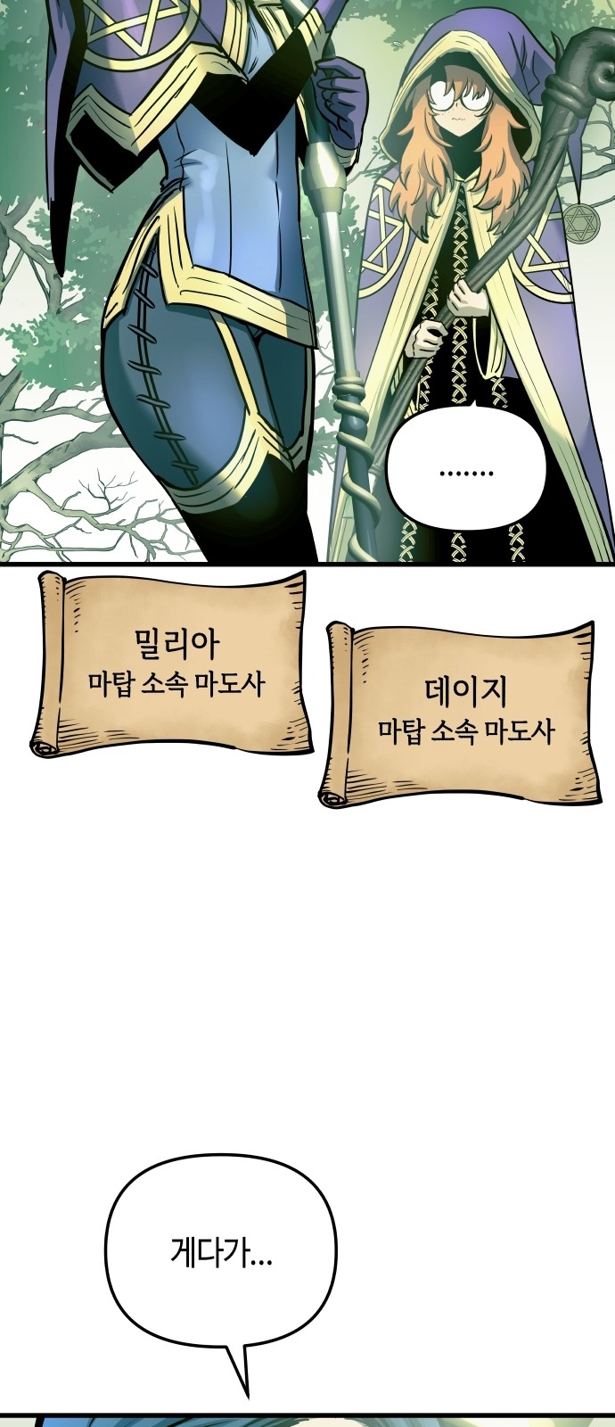 62 페이지