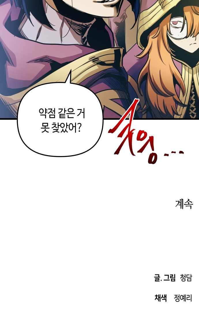 65 페이지