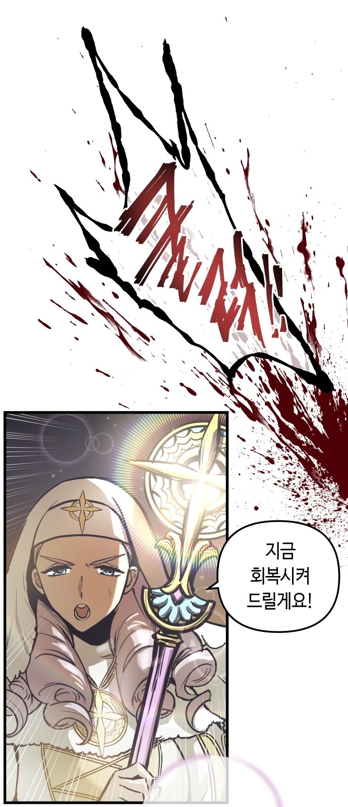 34 페이지