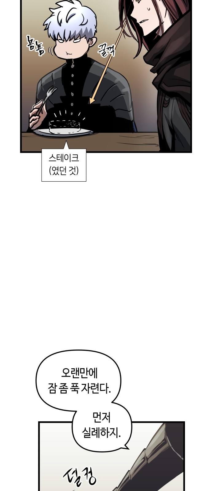 35 페이지