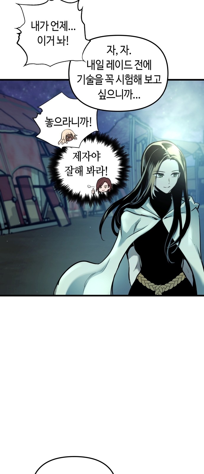 39 페이지