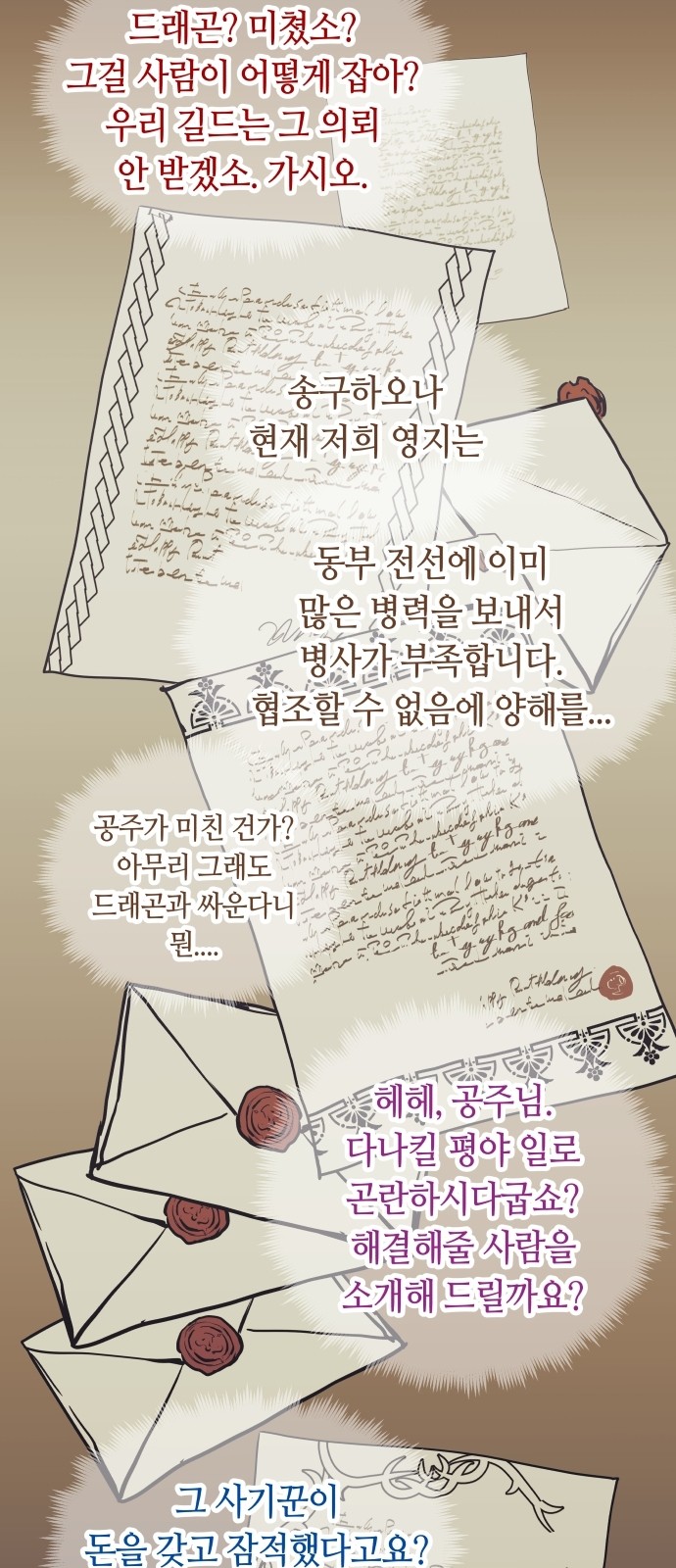 41 페이지