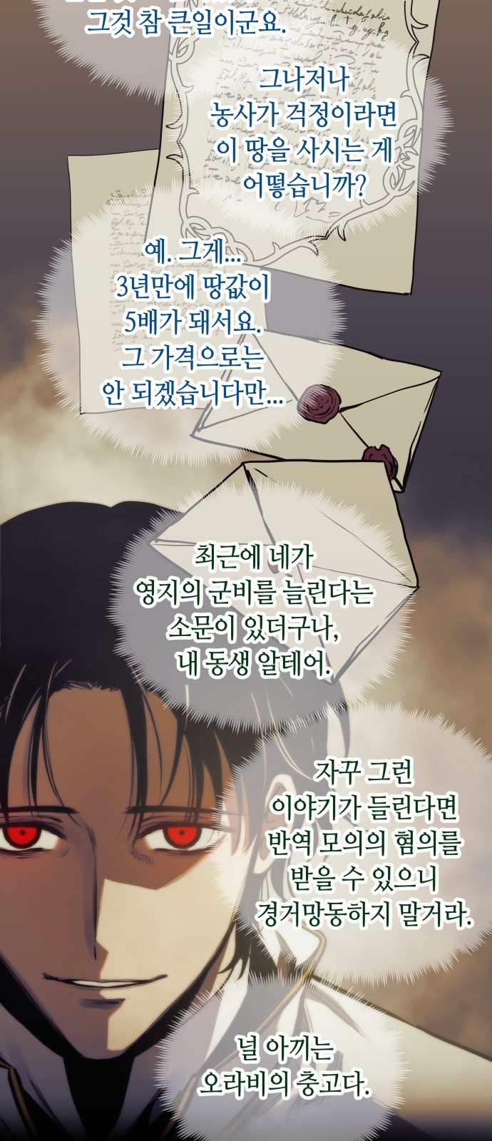 42 페이지