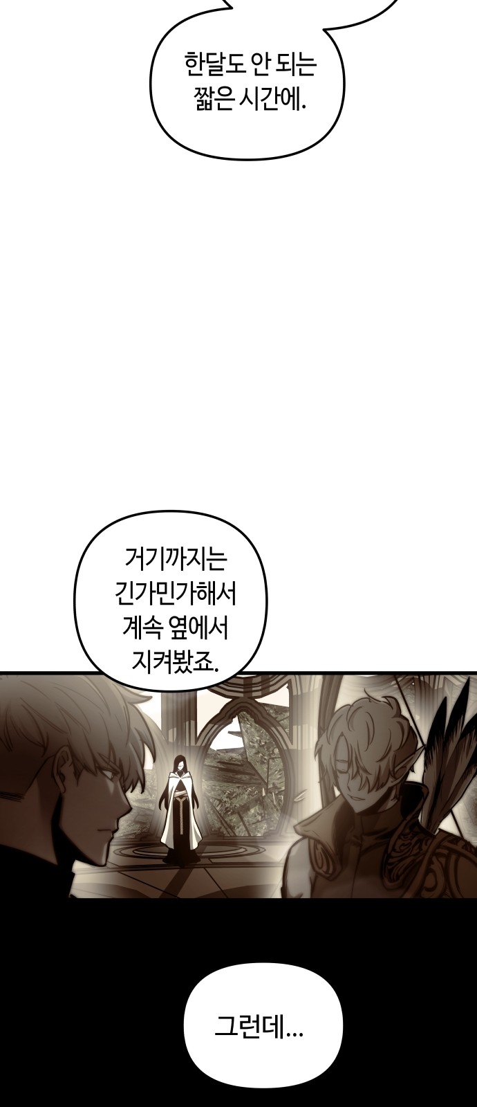 54 페이지