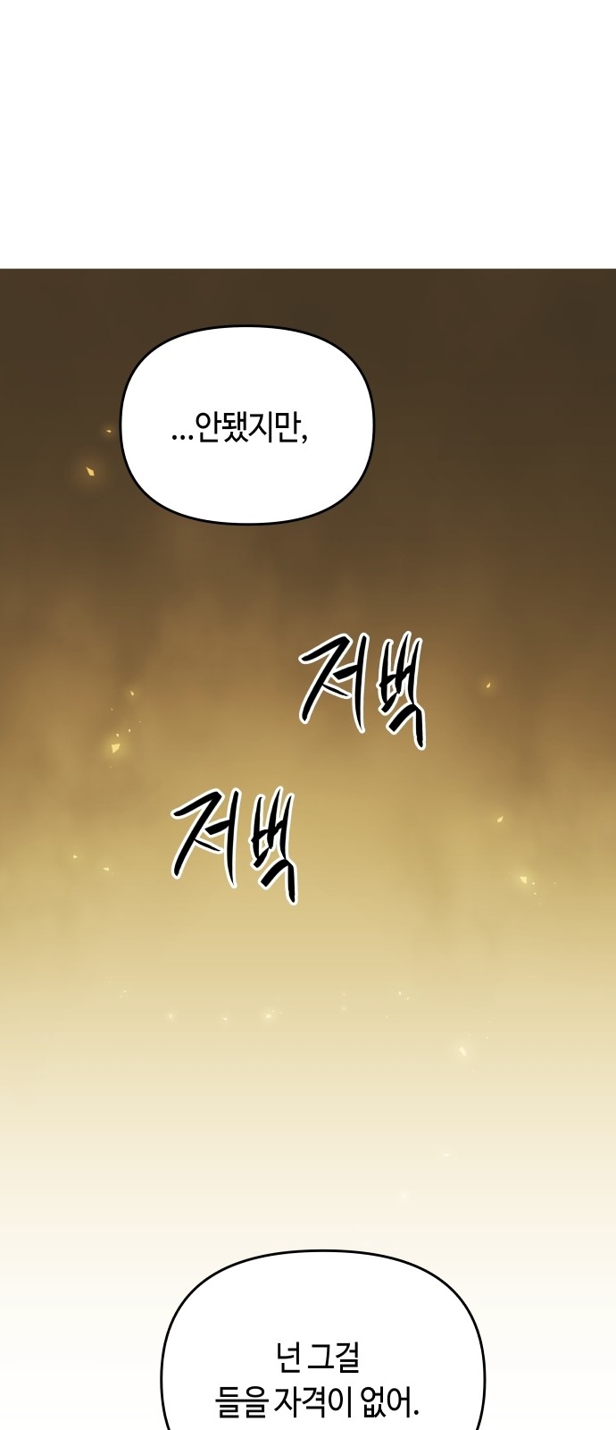 100 페이지