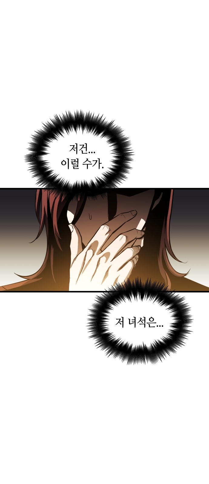 103 페이지