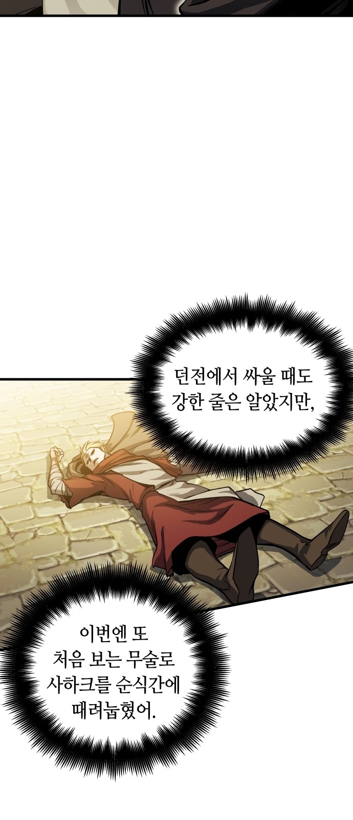 51 페이지