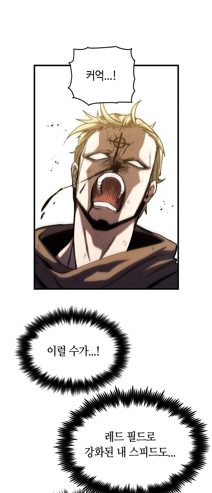 83 페이지