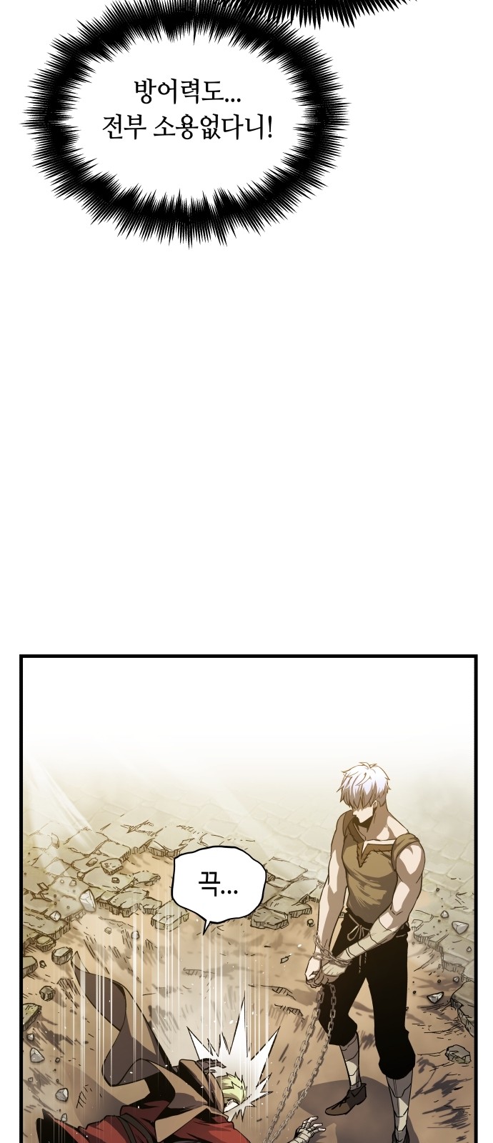 84 페이지
