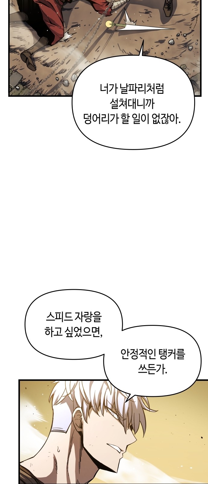 85 페이지
