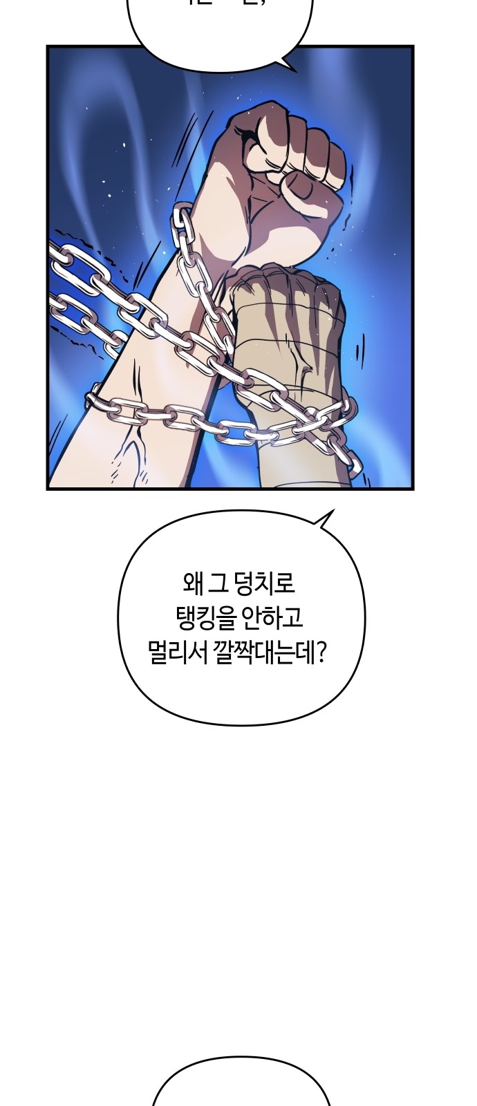 89 페이지