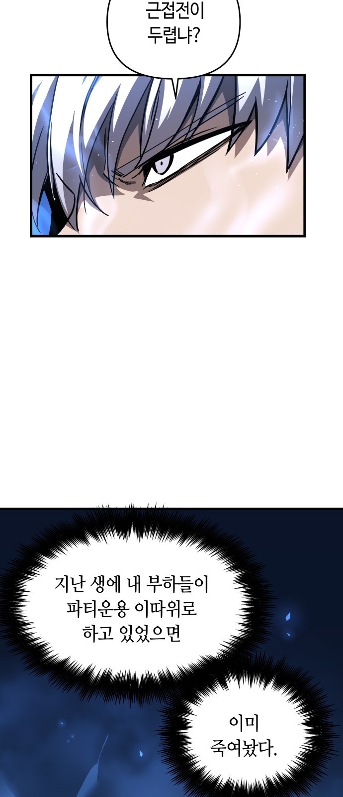 90 페이지
