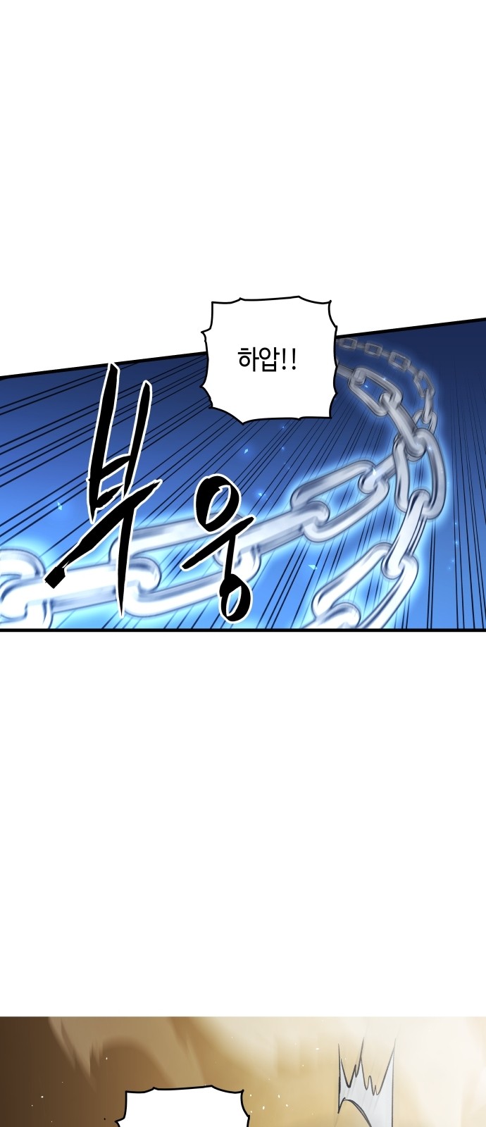 93 페이지