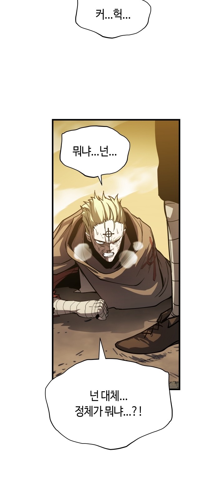 98 페이지