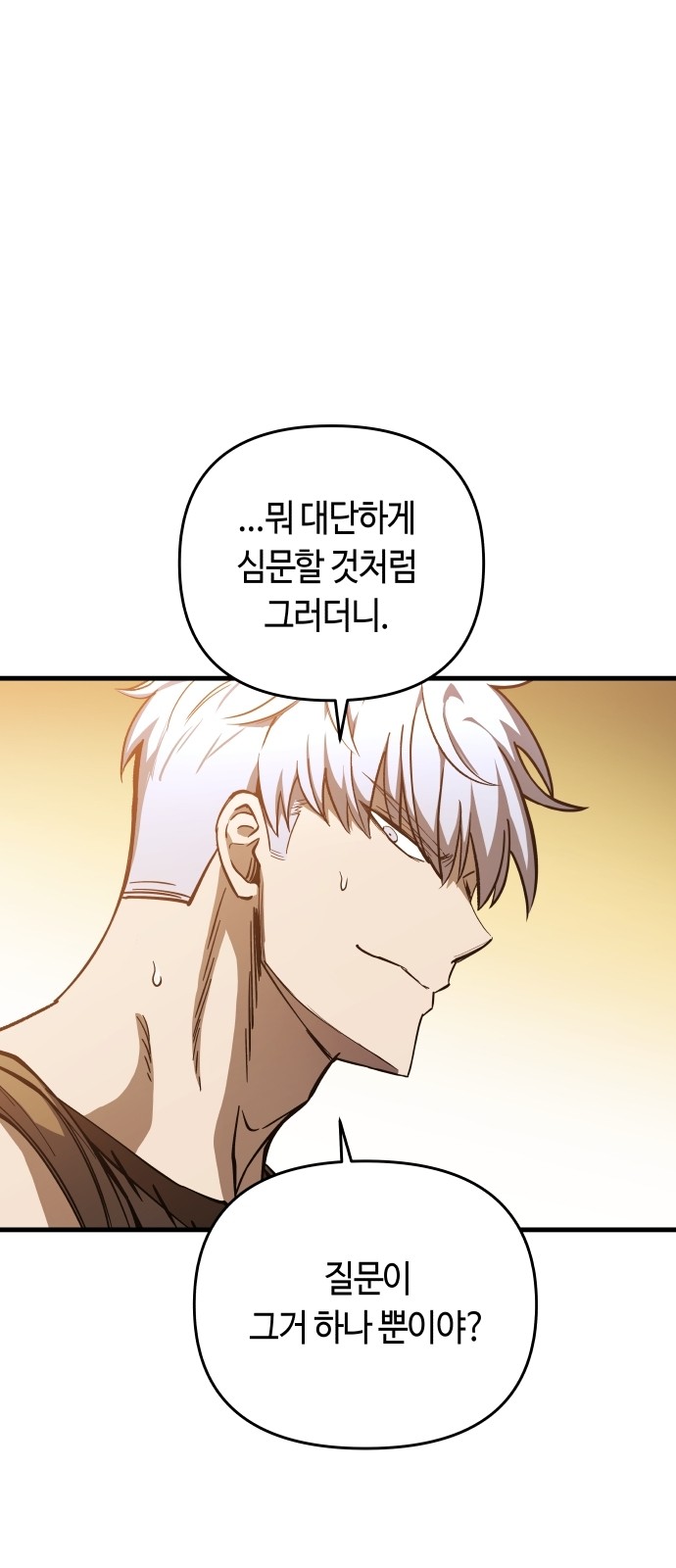 99 페이지