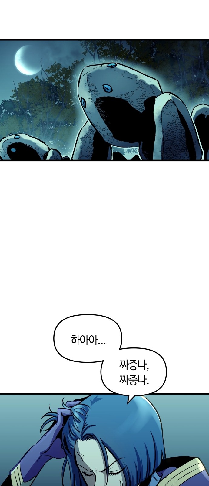 21 페이지