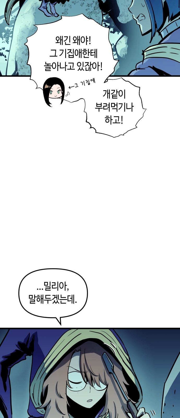 23 페이지
