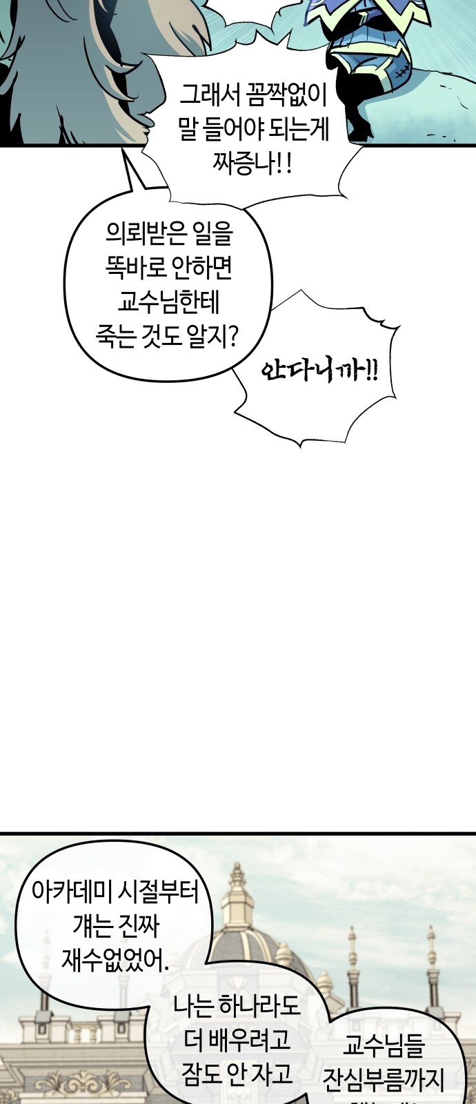25 페이지