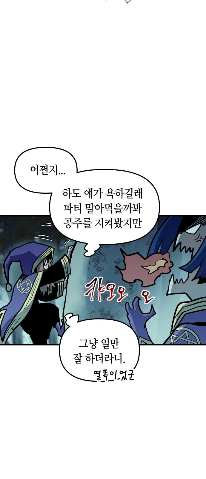 27 페이지