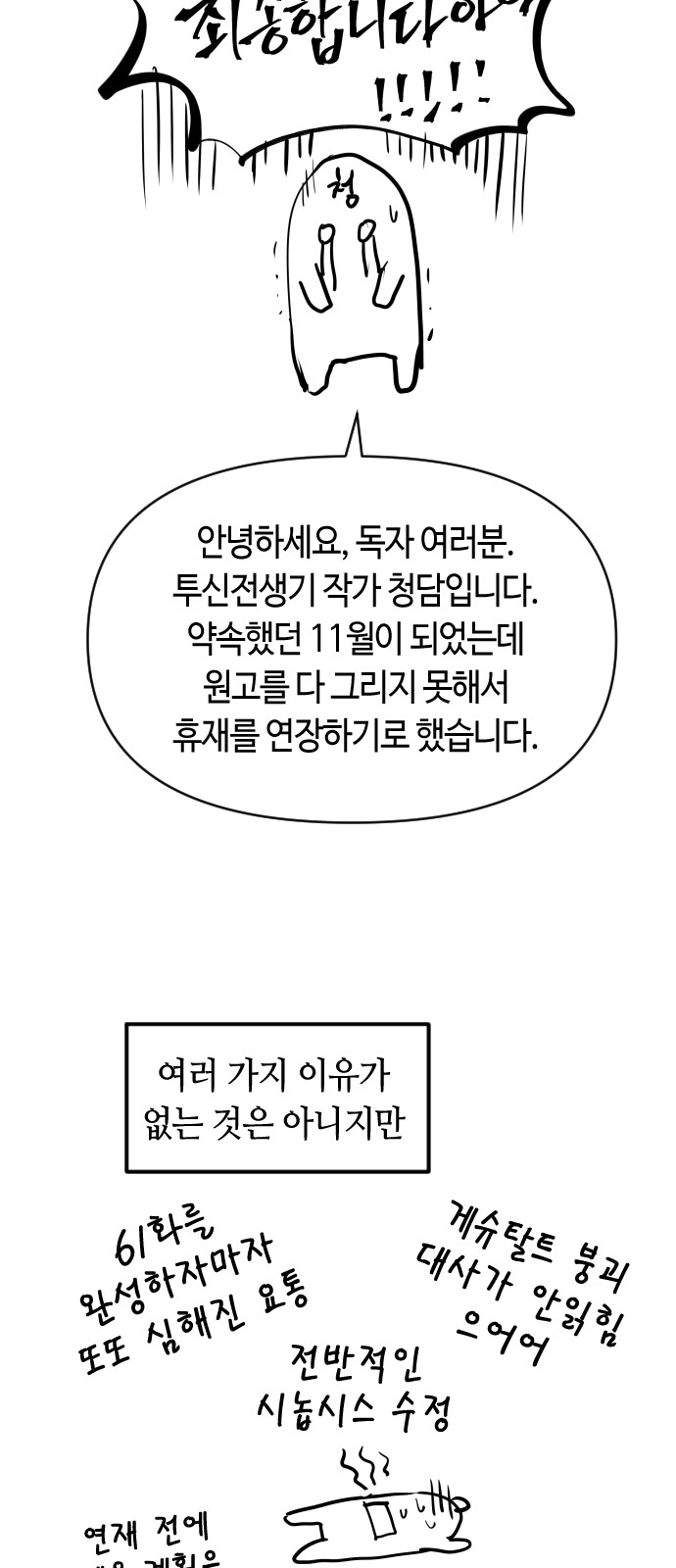62 페이지