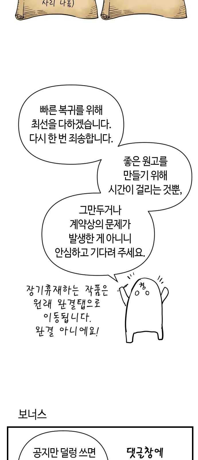 64 페이지