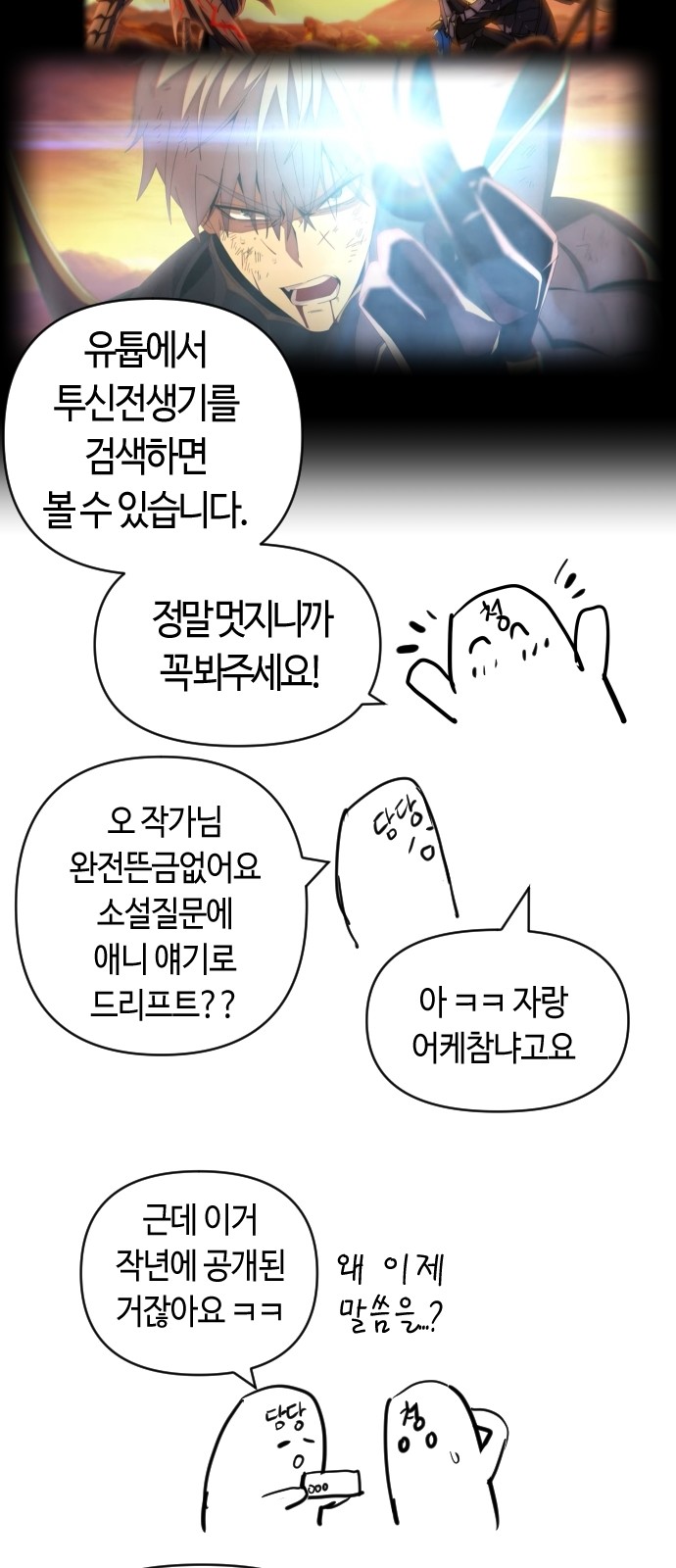 67 페이지