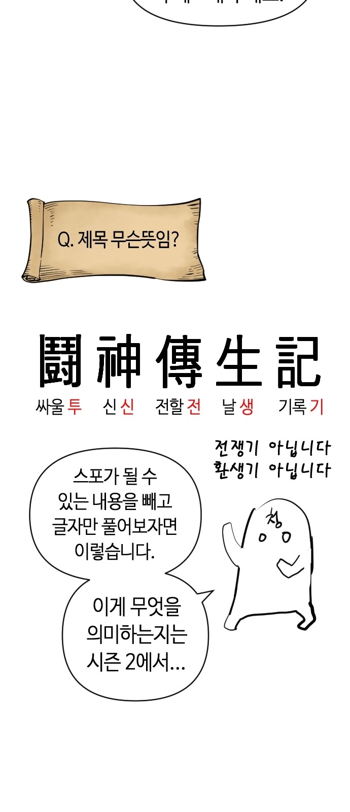 69 페이지