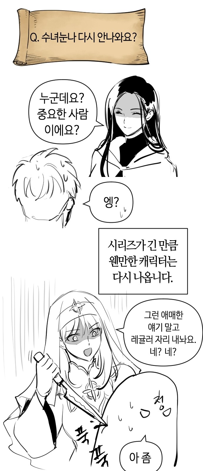 70 페이지