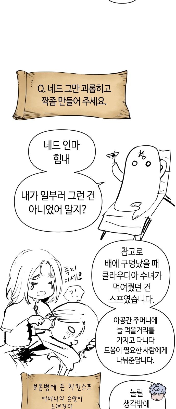 71 페이지