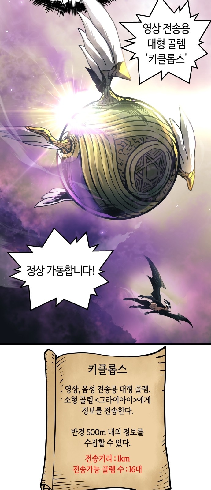 28 페이지