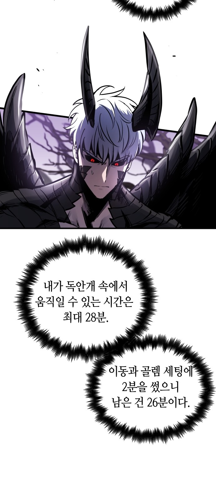 42 페이지