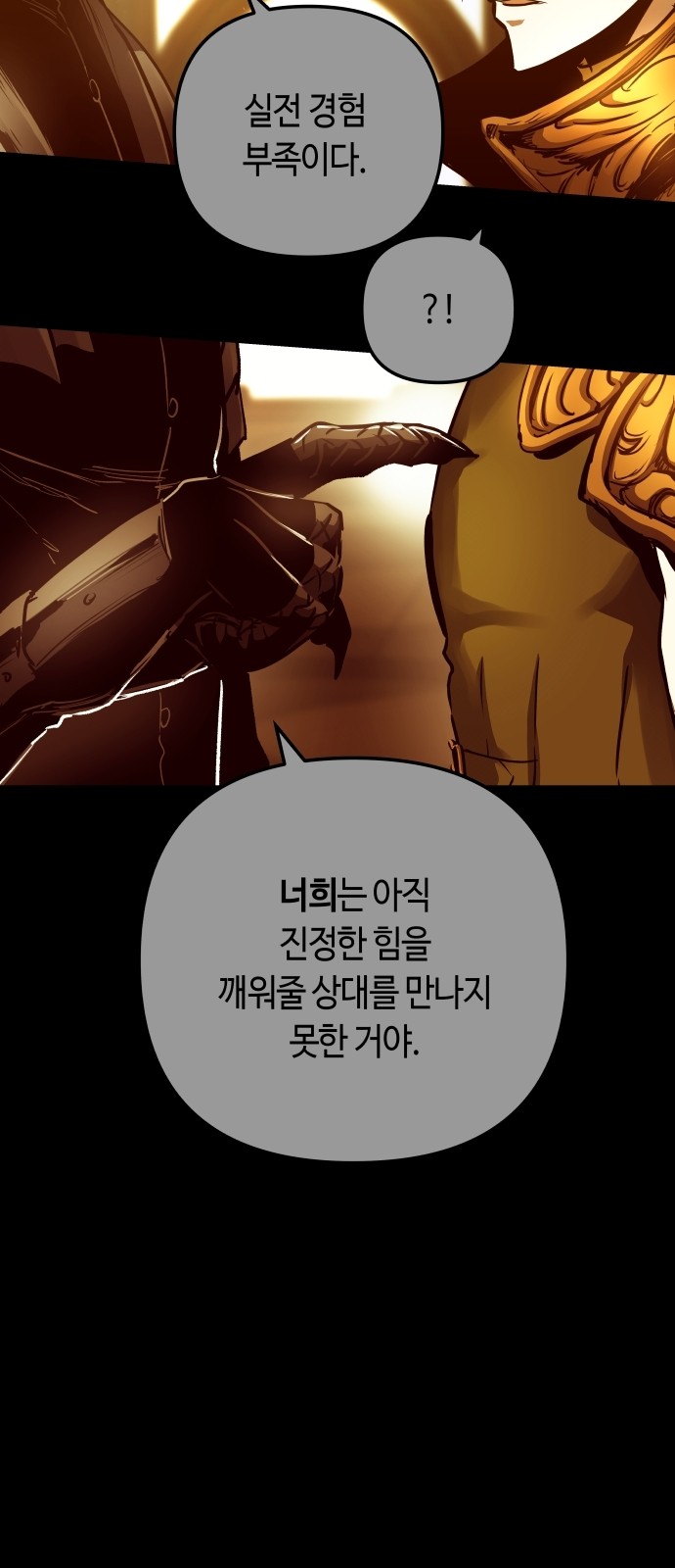 49 페이지