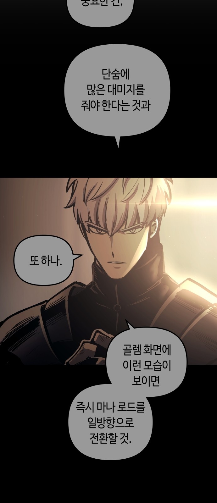 69 페이지