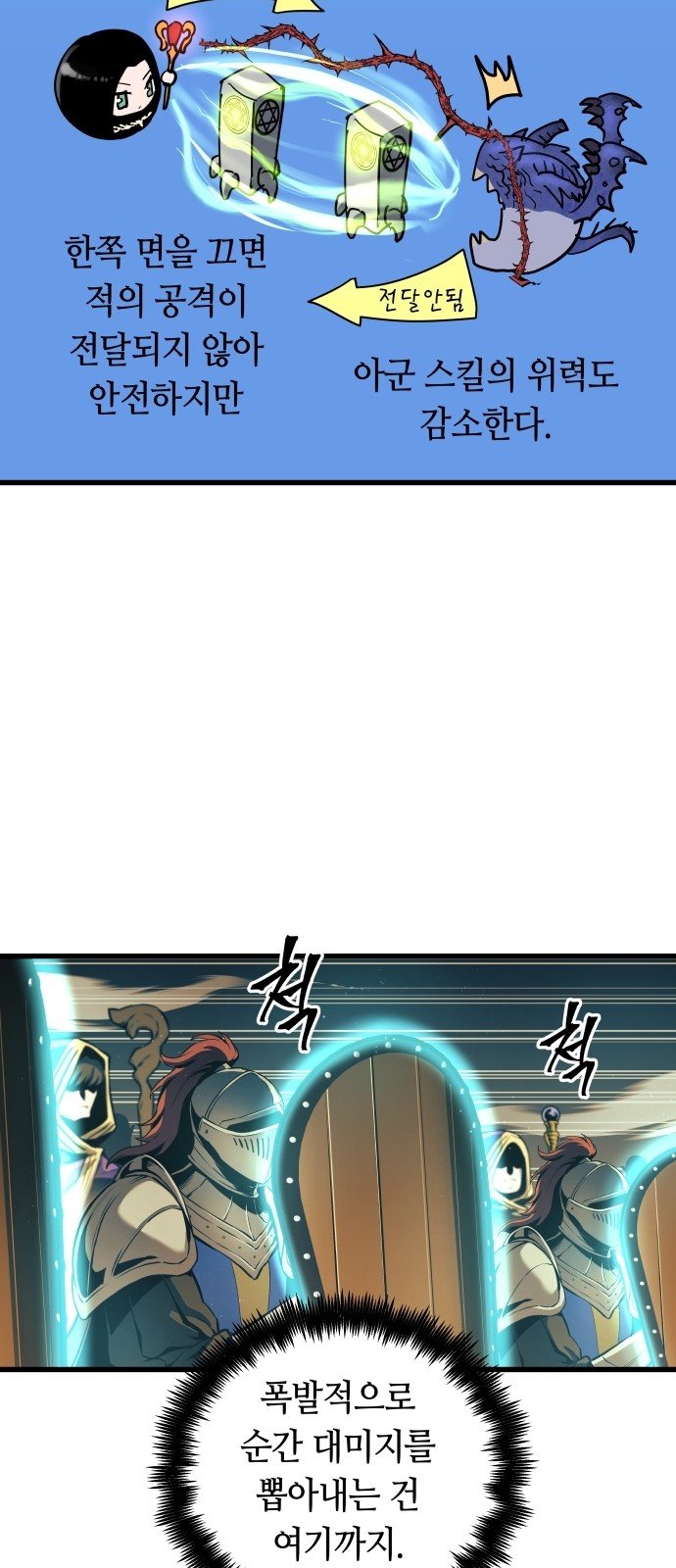 71 페이지
