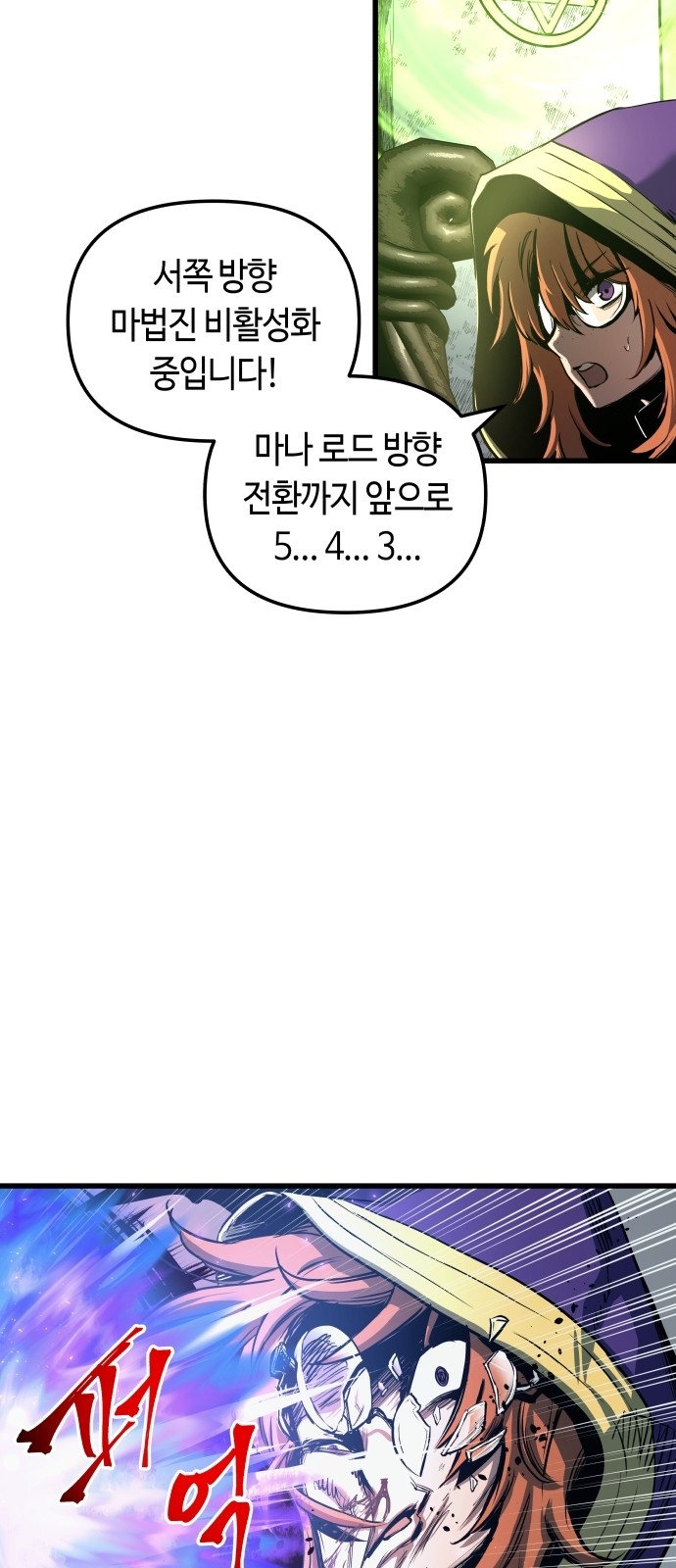 73 페이지