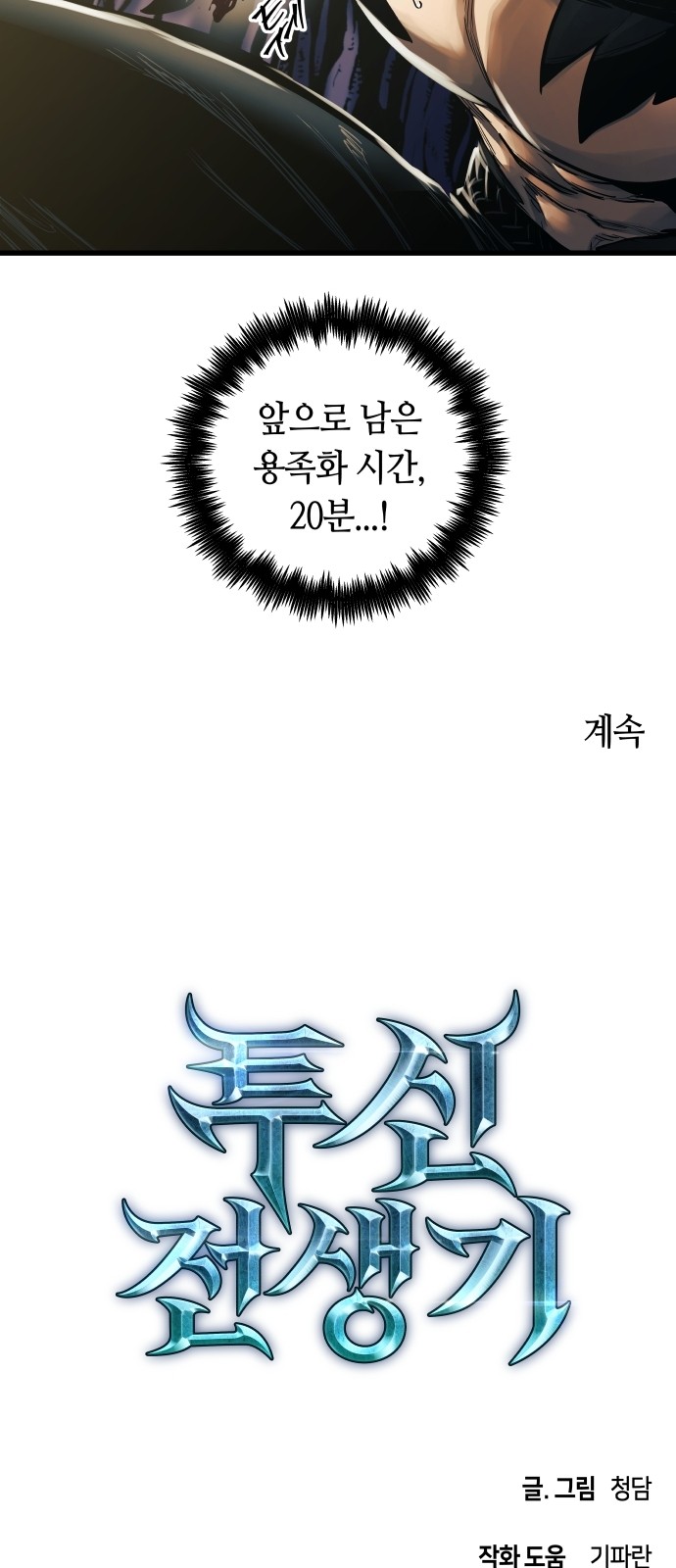 84 페이지