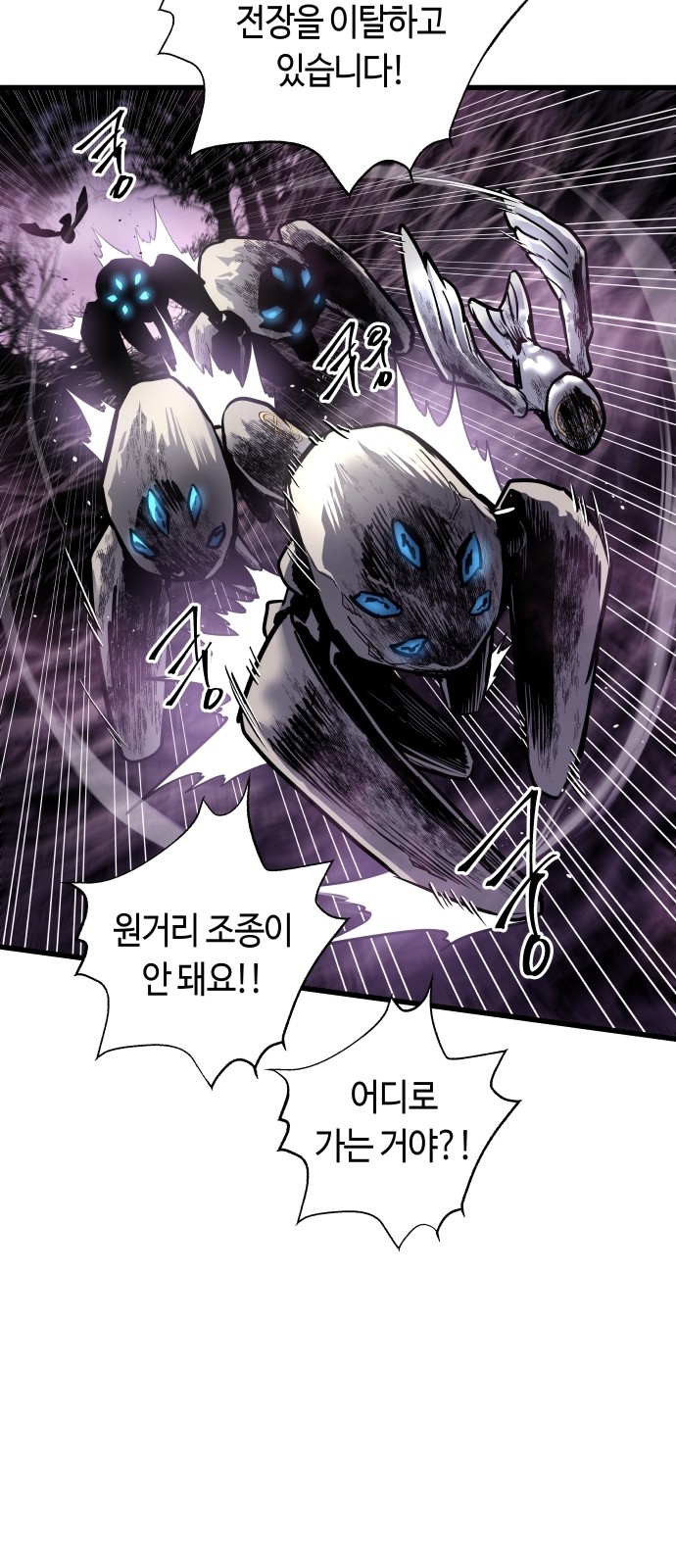 54 페이지