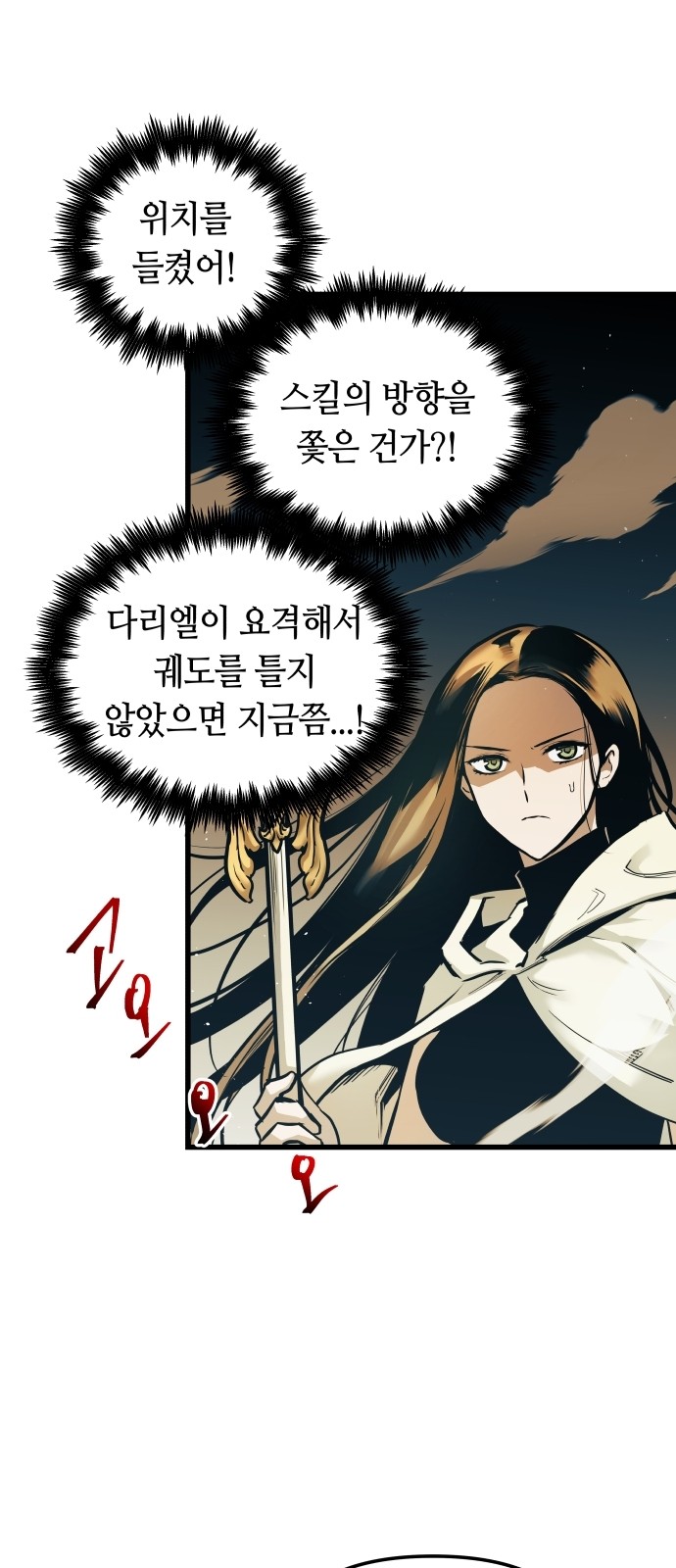 60 페이지