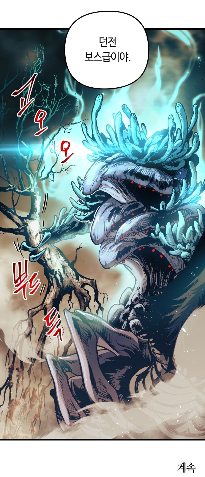 62 페이지