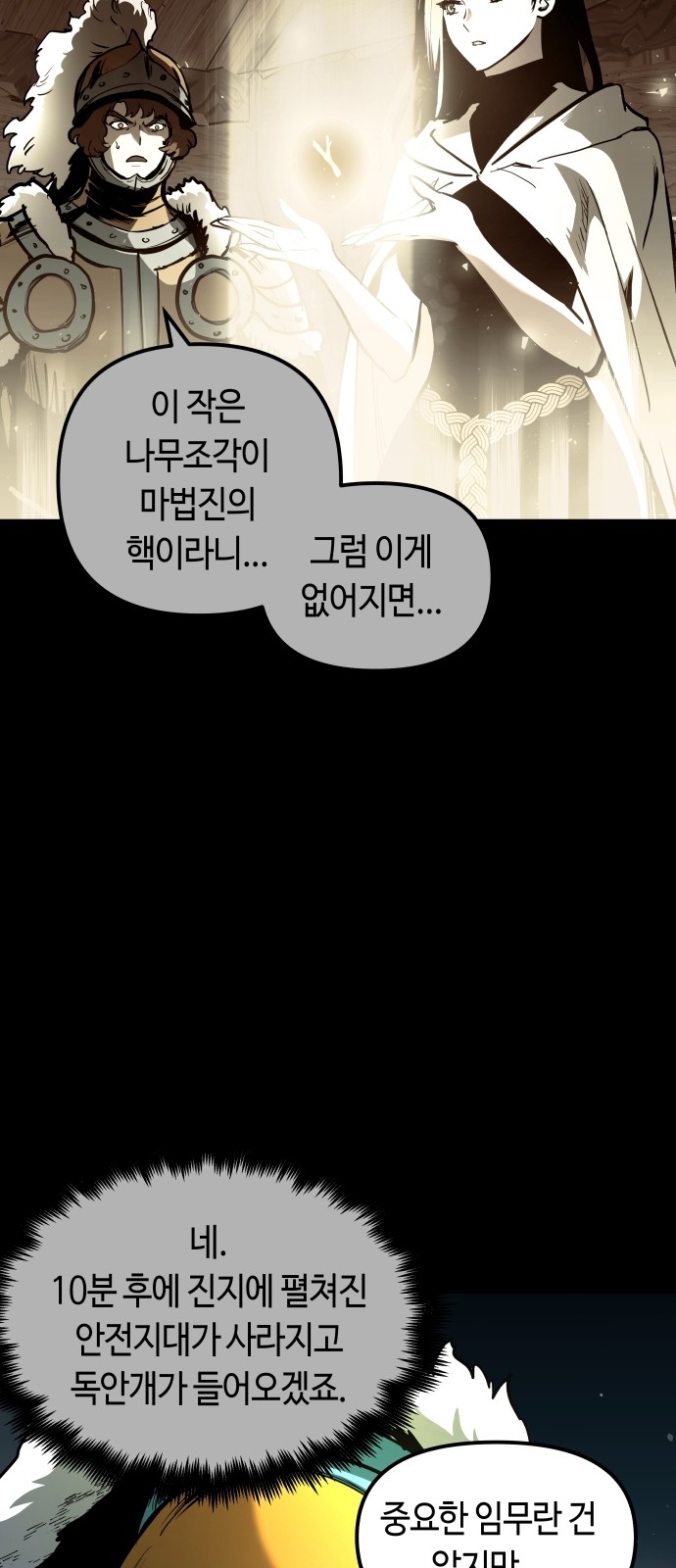 57 페이지