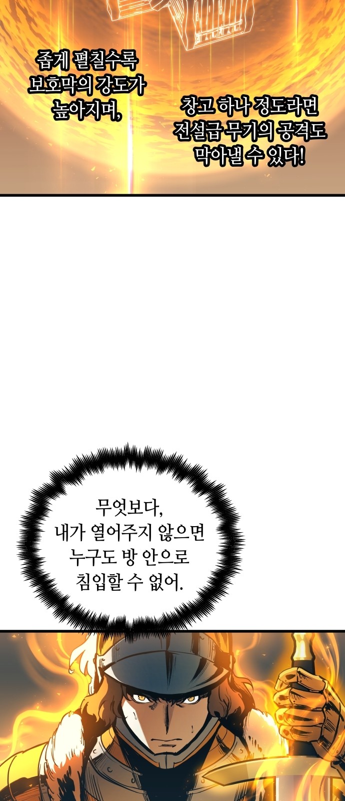 60 페이지