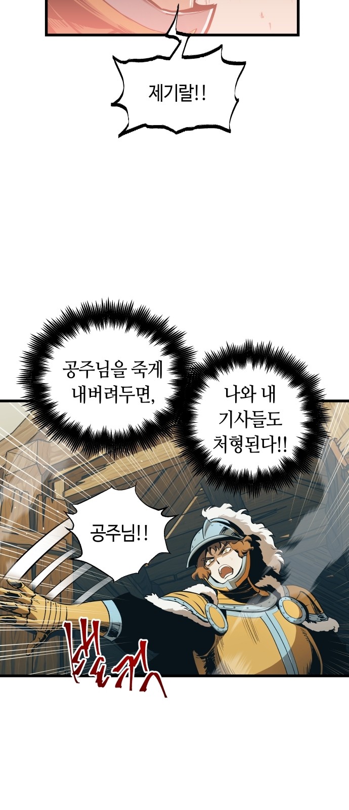 66 페이지