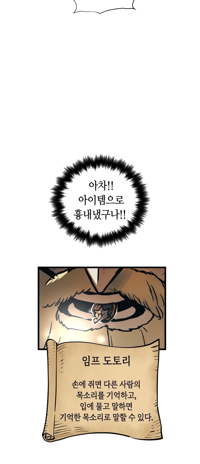68 페이지