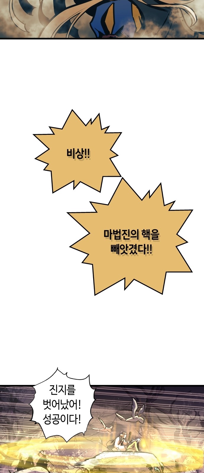 74 페이지