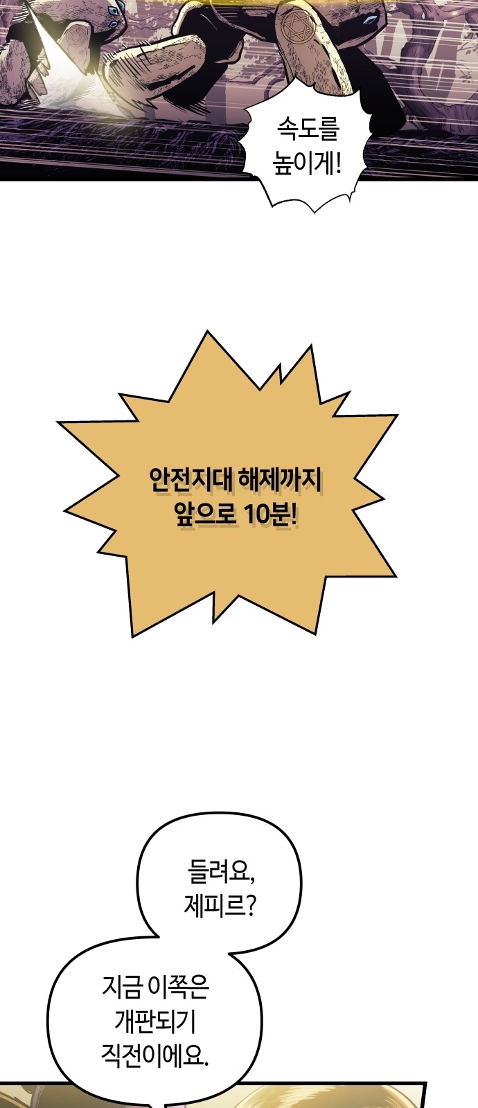75 페이지