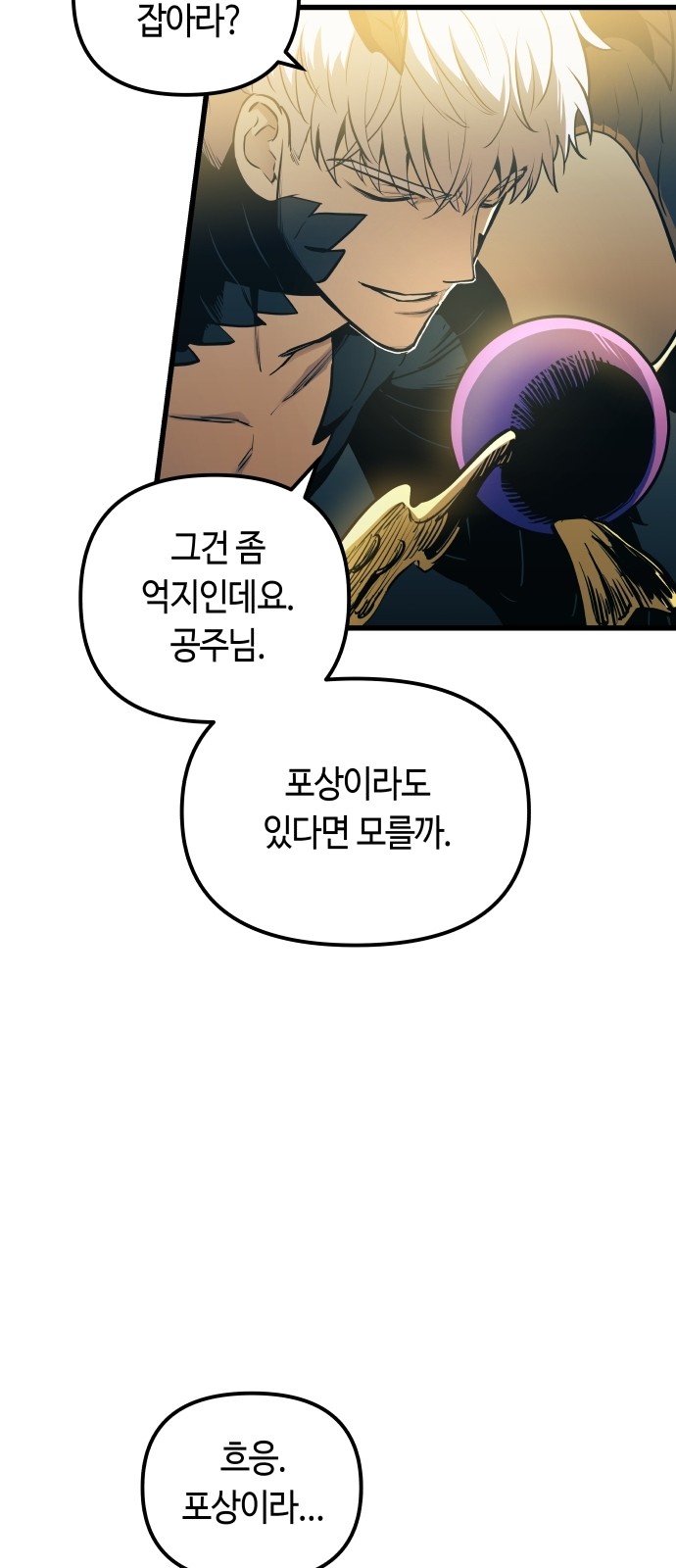 77 페이지