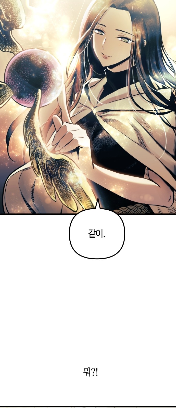 79 페이지