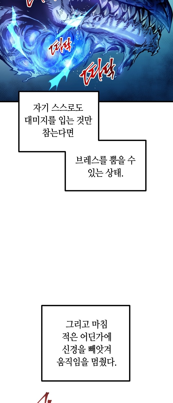 83 페이지