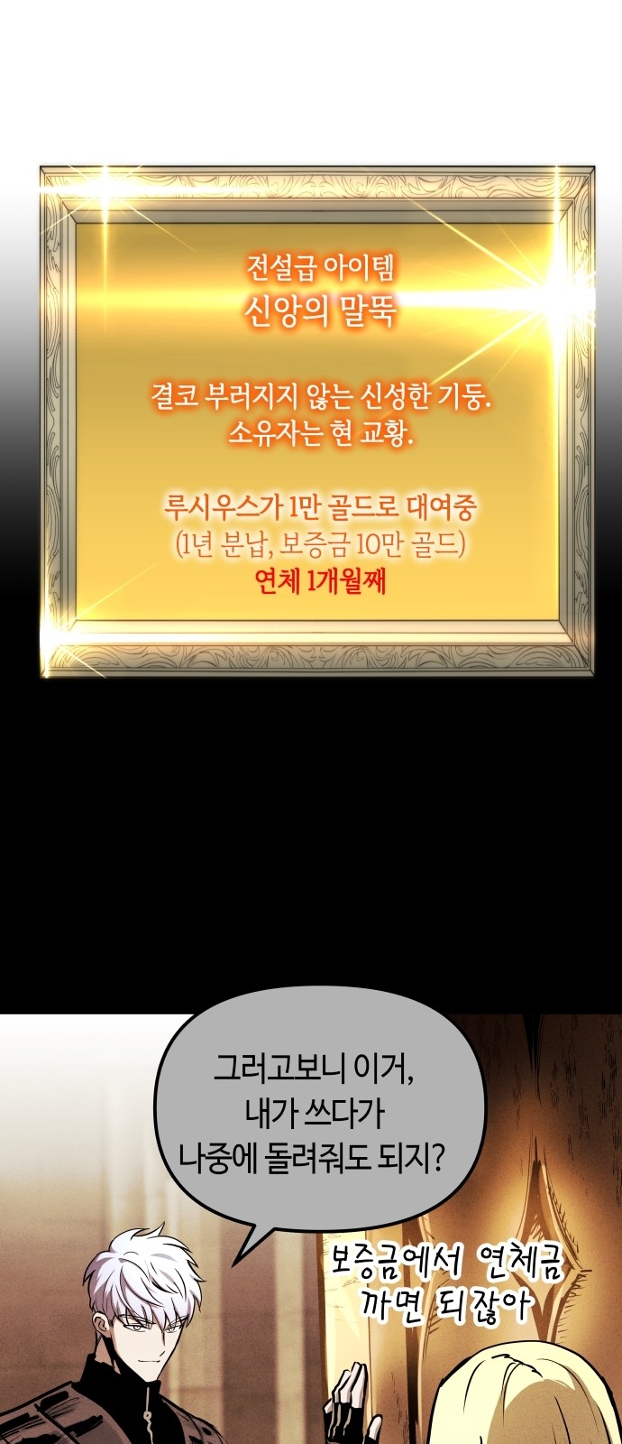 86 페이지
