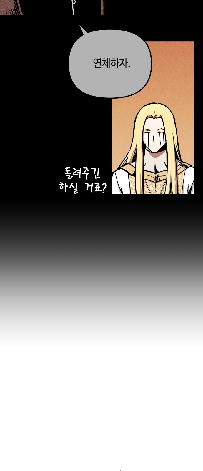 88 페이지